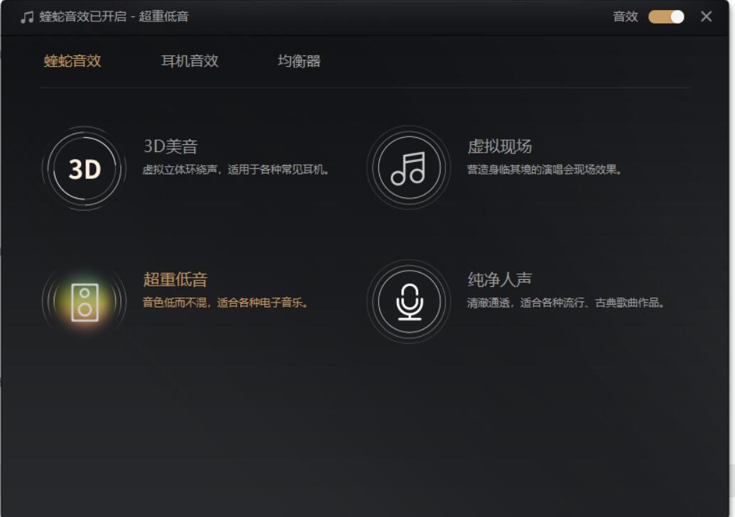雷神h51耳机测评,雷神h71耳机怎么设置