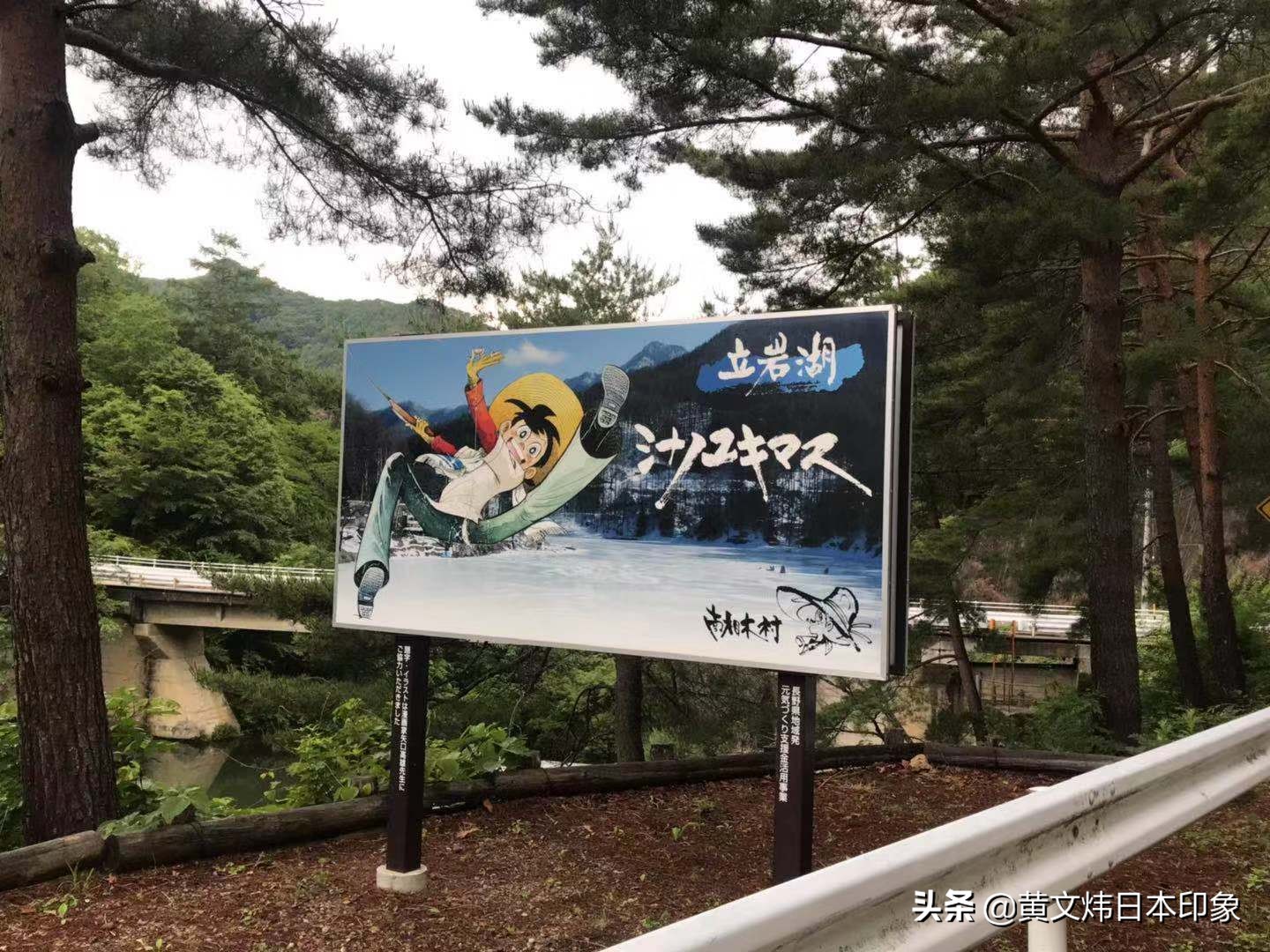 日本生态小镇在哪里,日本农村原生态真美