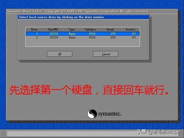 windows10系统完美迁移到ssd,如何做系统迁移到ssd固态硬盘