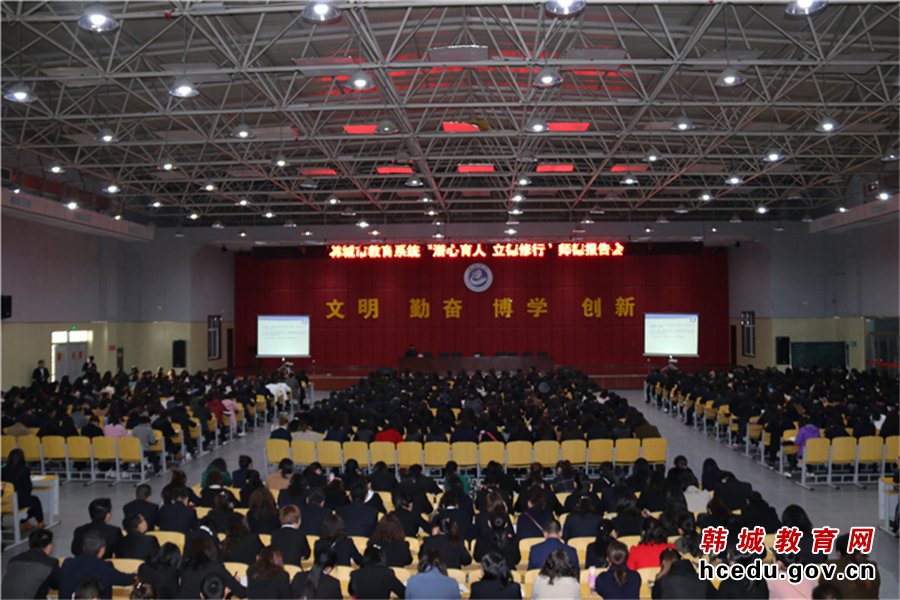 韩城市教育实施方案,韩城教育最新消息