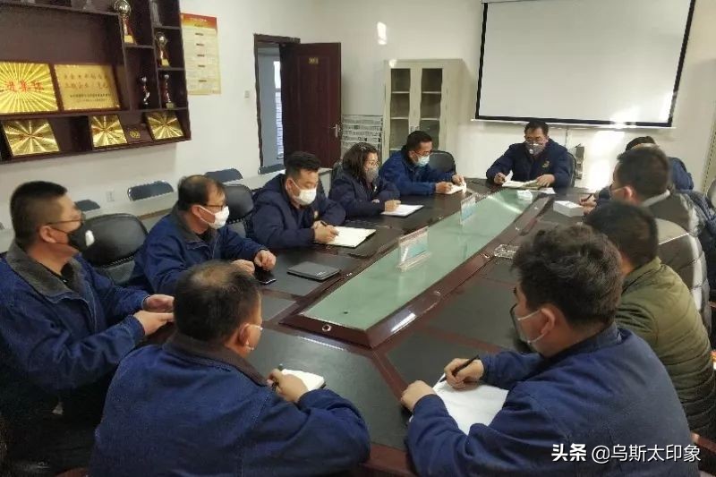 「众志成城抗击疫情」内蒙古达康公司*党**委:一次完美的安全衔接