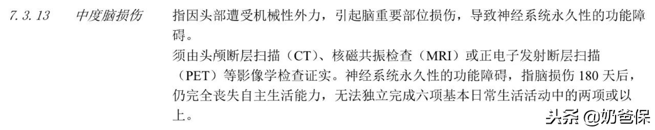 儿童保险买哪个重疾险好,儿童重疾险测评