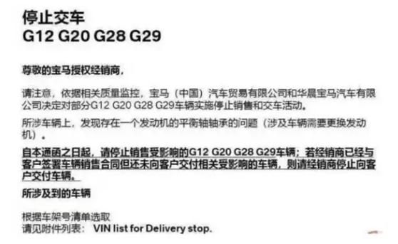 新款宝马b48发动机通病解决了吗,宝马b48发动机通病及涉及车型