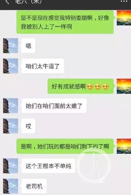 海关关员被曝光,海关关员被妻举报出轨