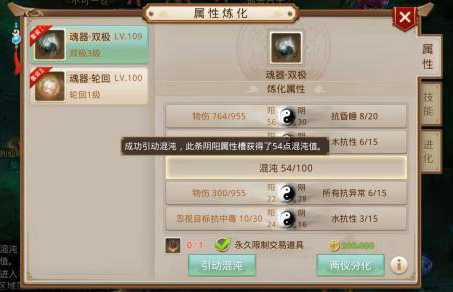 问道地府哪里出魂器,问道手游地府法宝任务