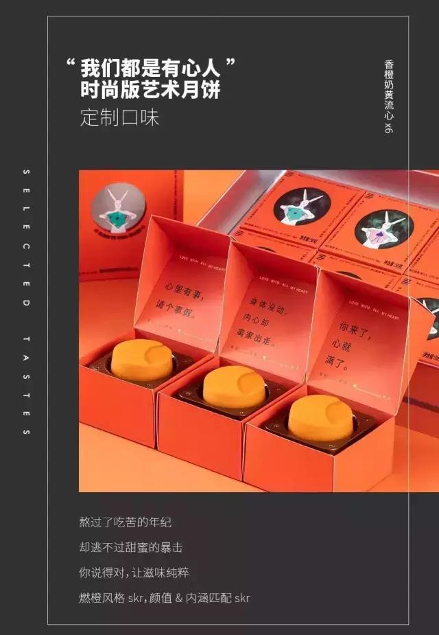 高端月饼盒子包装中国风,惊艳的月饼包装设计