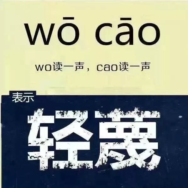 日本不但捐物资，还让我们再次认识到汉语之美