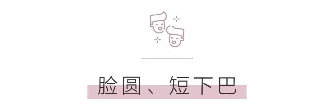 大饼脸最适合什么短发发型图片,适合老气大饼脸的锁骨发发型