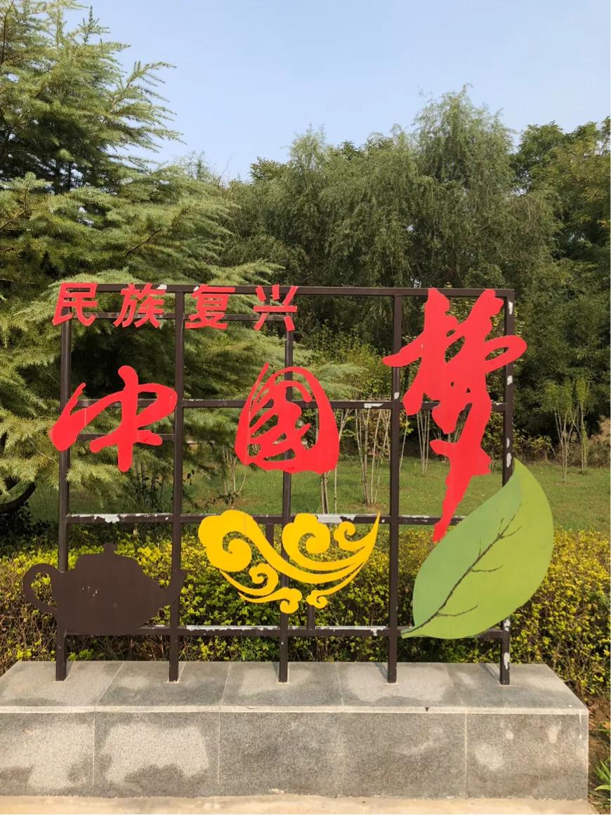 郑州市莲花公园,郑州池南路莲花公园