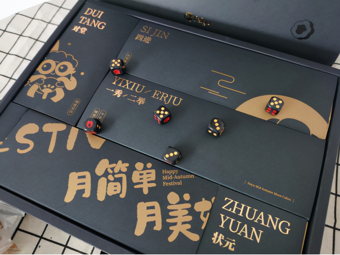 2022互联网大厂中秋礼盒,2019互联网大厂中秋礼盒