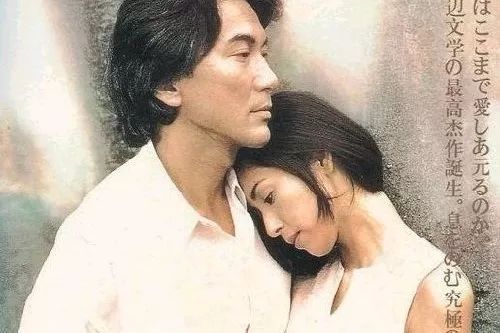 渡边淳一痴人之爱,情人渡边淳一片段