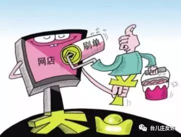 防不胜防的网购诈骗你不得不警惕,警惕网购骗局已有人被骗7万多元