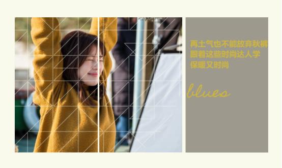 良心教程教你优雅时尚地穿秋裤,秋裤一定是土气还可以保暖显身材