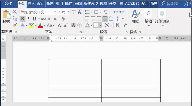 word中表格的实用操作技巧,word表格向下插入表格快捷键