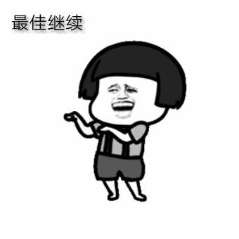 并购重组预期价值,并购重组最新分析