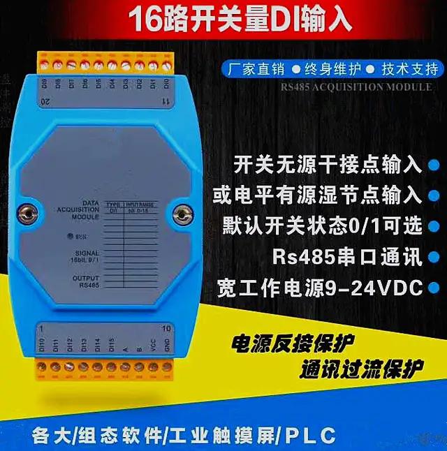 电能累计需量统计基波电能测量相角矢量图故障录波电力品质监控仪