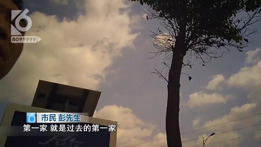 怒！满月酒席，烟酒专卖店卖给他的竟全是假烟？盘他！