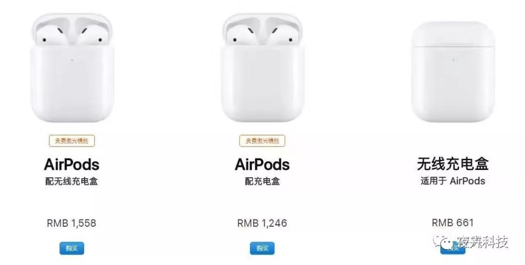 华强北airpods洛达,华强北苹果蓝牙3代耳机都有什么