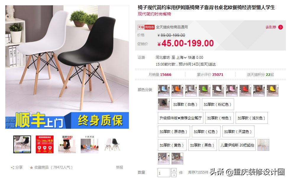 烂大街的中国式“北欧风”，在北欧根本就不存在