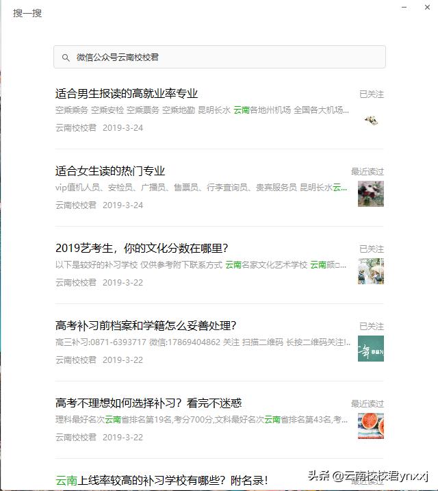 曲靖长兴职业学校怎么样,曲靖市长兴职业技术学校