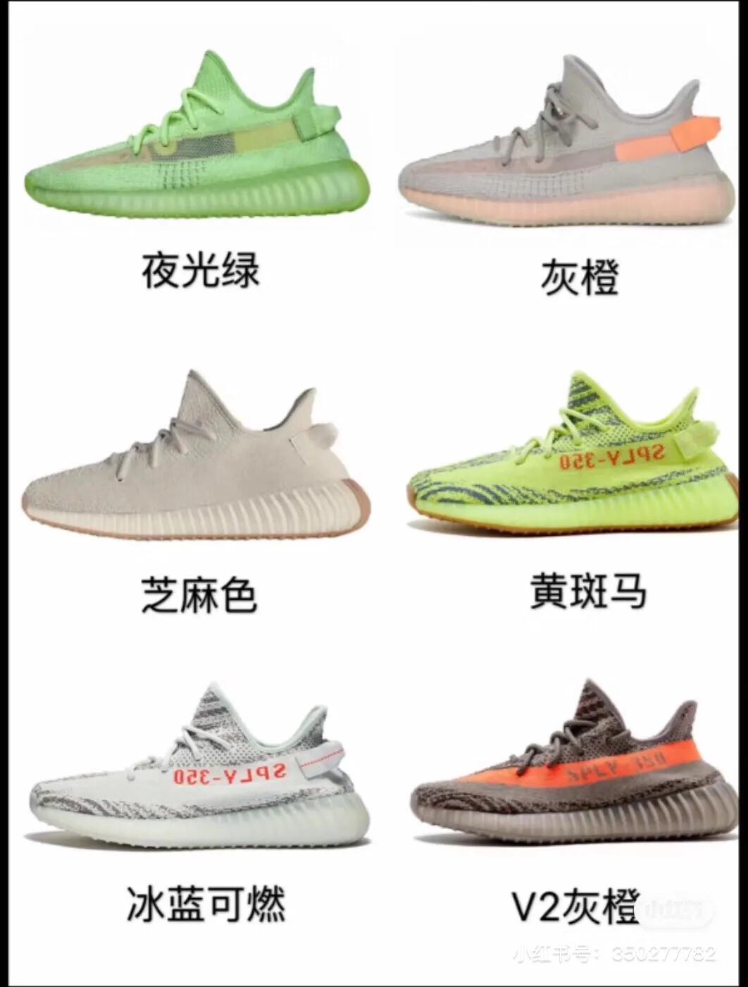 椰子350为什么火 (椰子350天使系列)