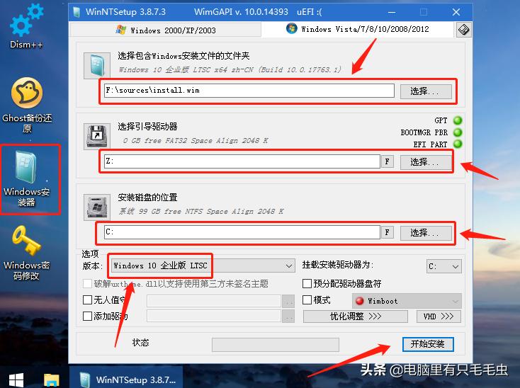 win10装成win7详细步骤,win7到期了怎么办