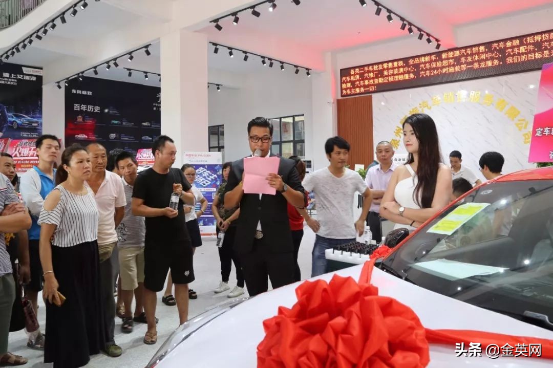 汽车城开幕,汽车城开业仪式