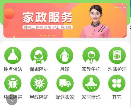 天天生活服务平台,天天生活新服务时代