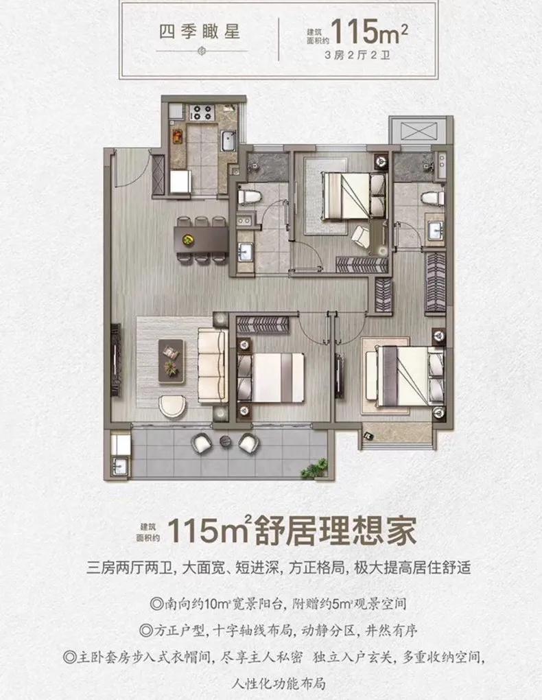 最后一套景观楼层湖景房170平,南京红盘最好楼盘