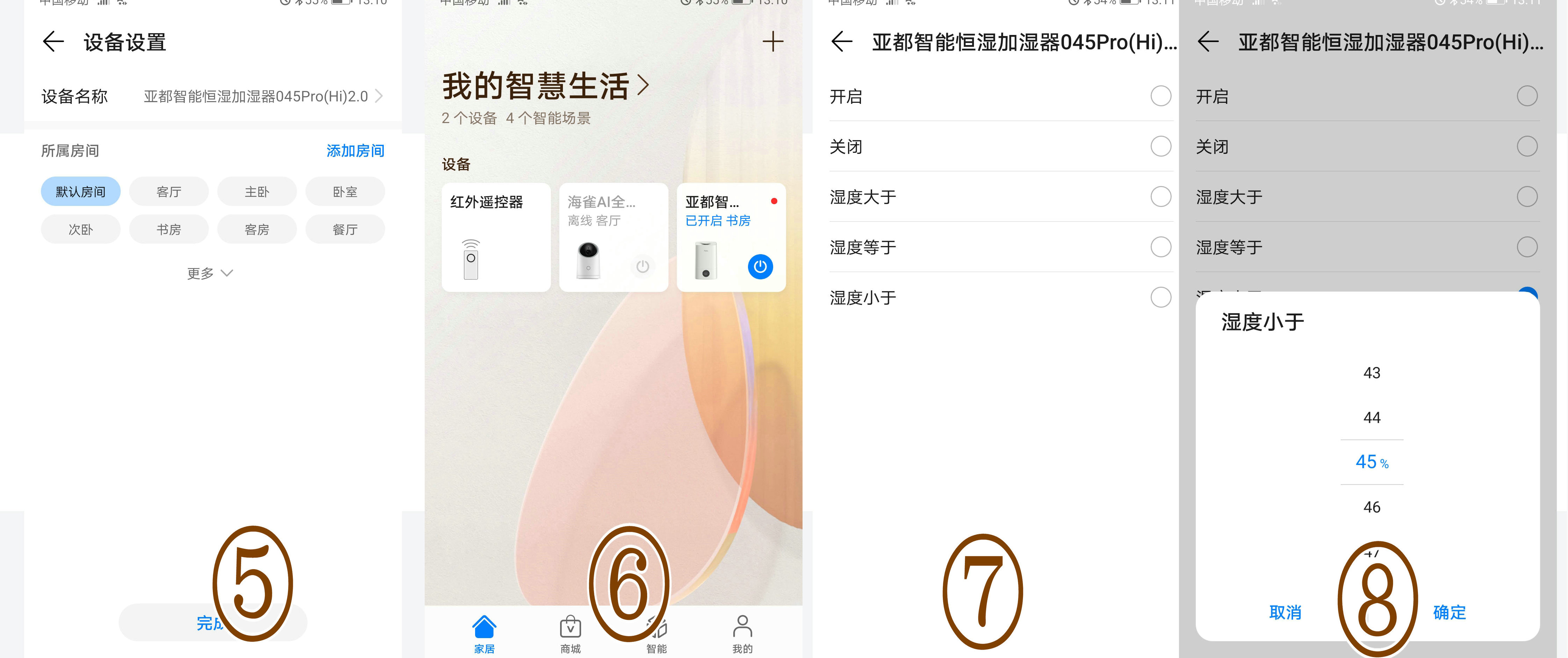 华为超声波加湿器测评,华为无雾加湿器哪款好
