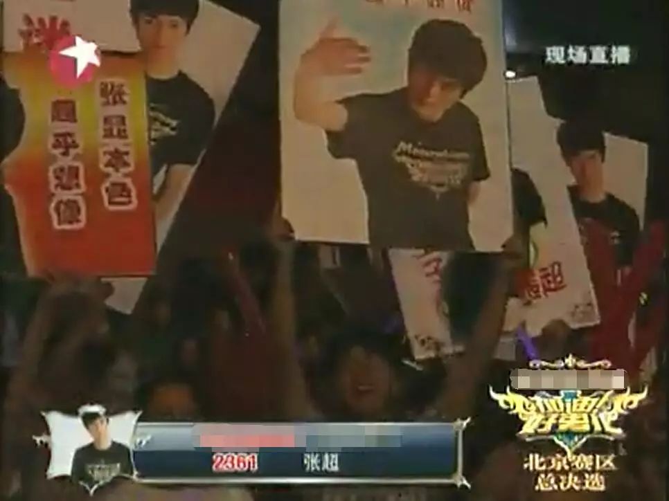 李易峰谈张超完整版,和李易峰一起出道的男孩