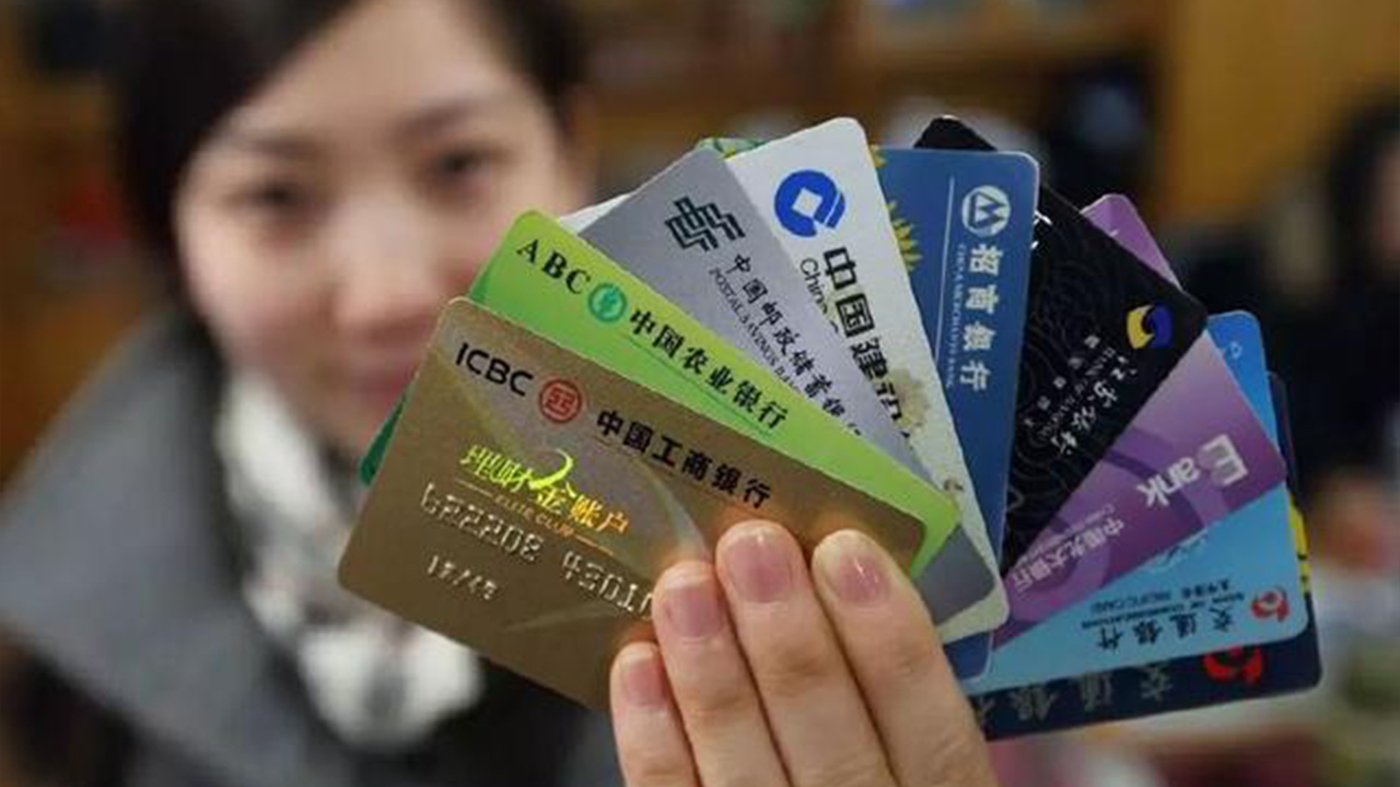 银行卡不用了还要交年费吗,银行卡不用收年费吗