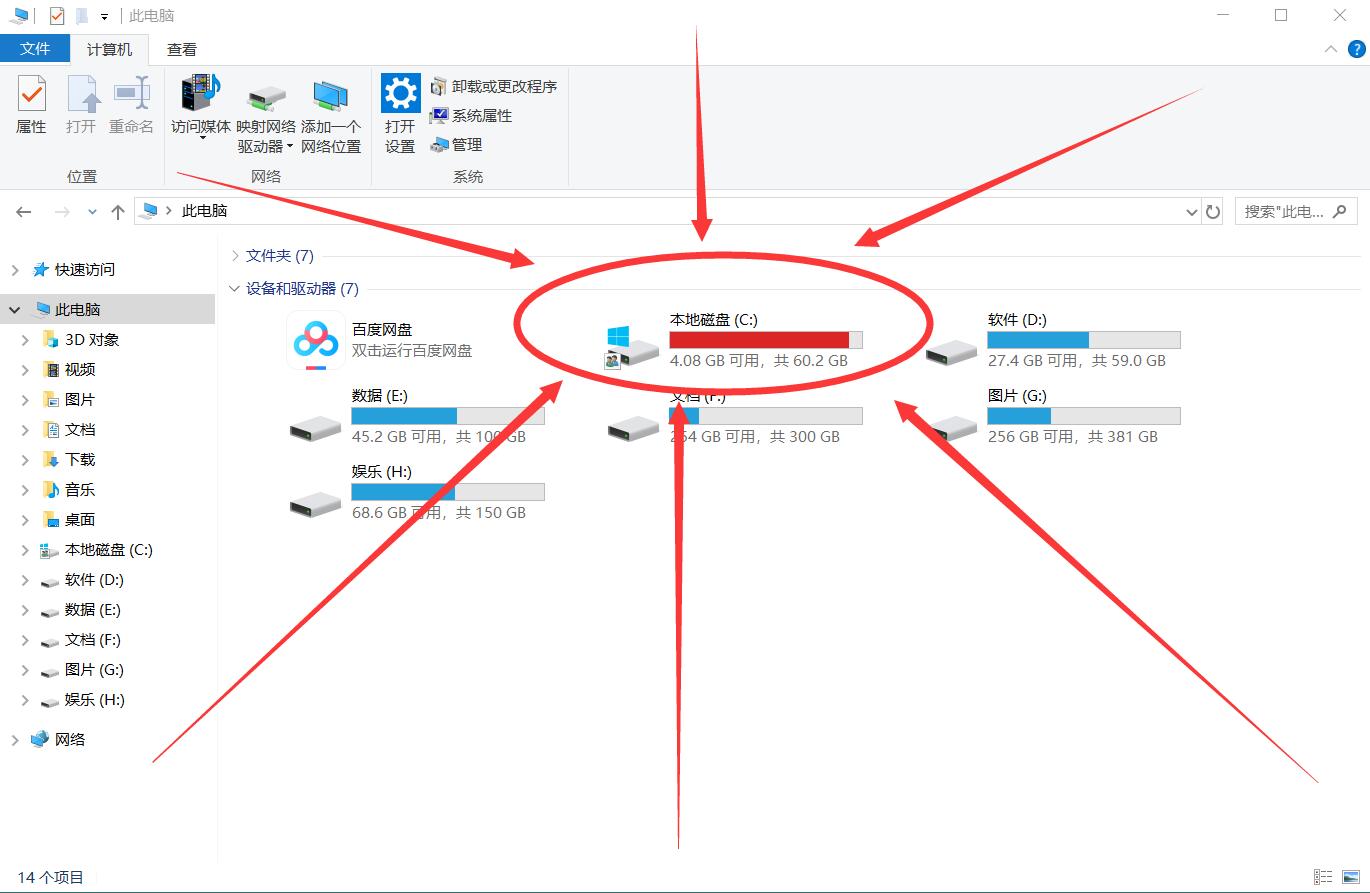 笔记本安装m.2固态硬盘详细教程,自己装笔记本固态硬盘注意事项