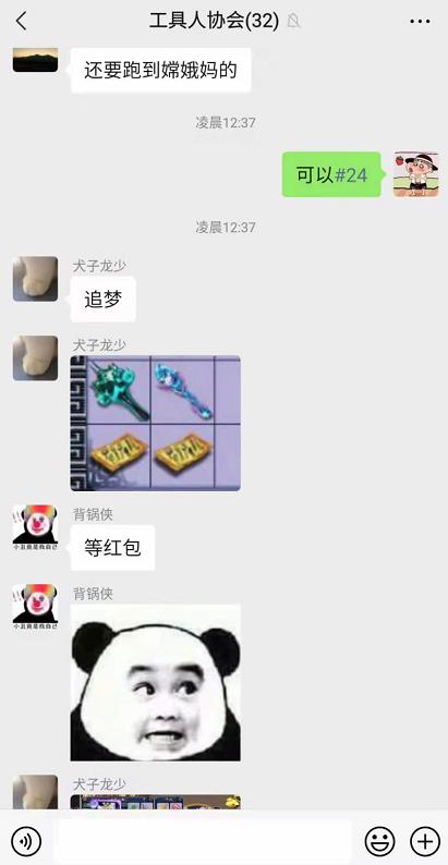 沂水雪山金价,梦幻沂水雪山现在金价