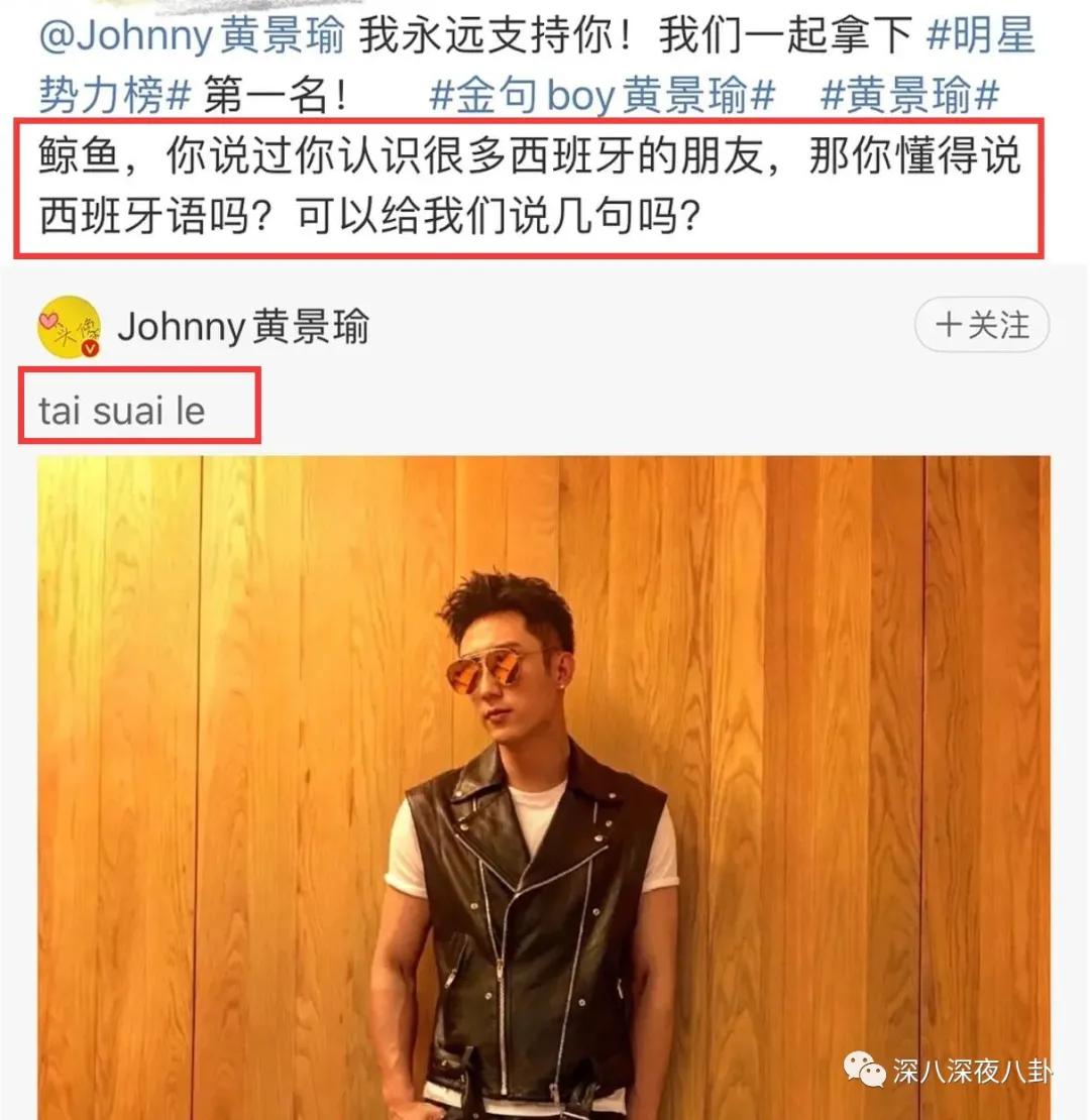 这段48小时仍不回应的绯闻，到底真不真？