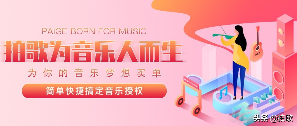 龙丹妮与傻白乐队合作新歌,龙丹妮选秀完整视频