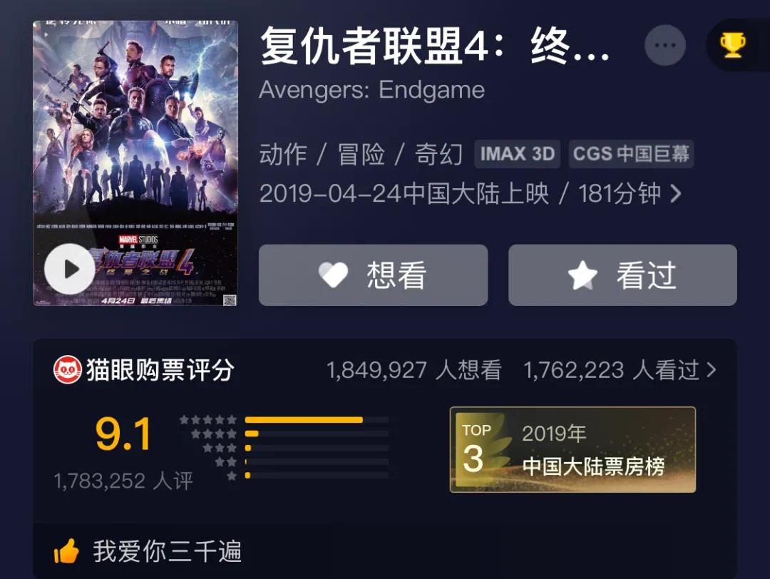 我和我的家乡陈思诚拍的哪一部,我和我的家乡陈思诚