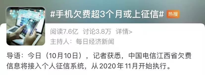 手机不欠费情况下如何设置停机,电话不欠费但是停机了什么原因
