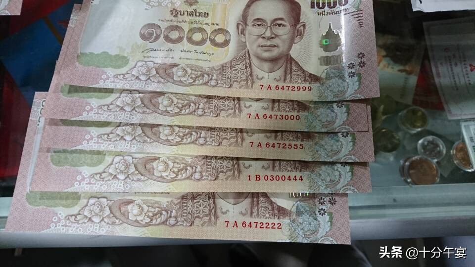 入境泰国后怎么换卡,泰国退税单寄回来怎么换钱