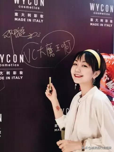 wycon唇釉好用不,wycon唇釉试色