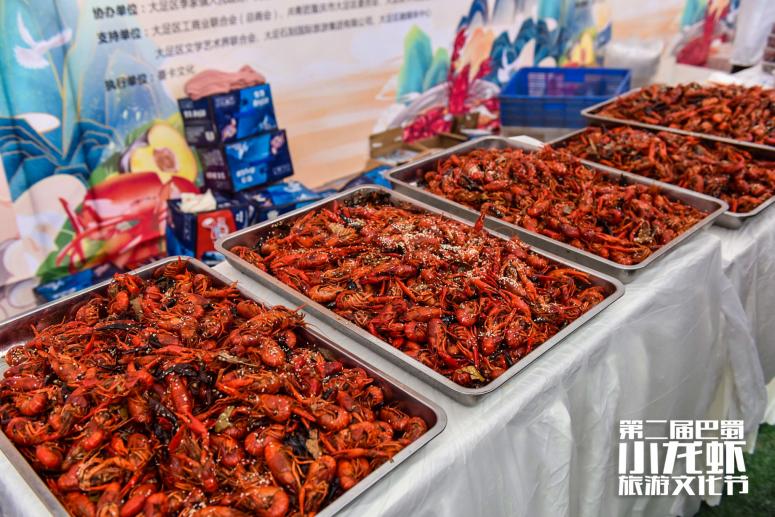 巴蜀文化旅游节,第二届柑橘旅游文化节