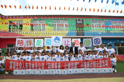 小海豚公益活动策划方案,小海豚计划直播