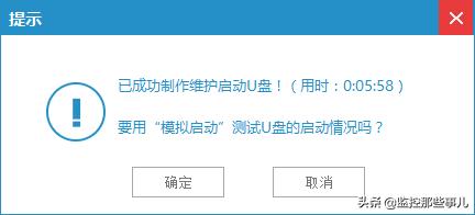 怎么安装win7系统不用u盘,深度u盘安装win7系统教程
