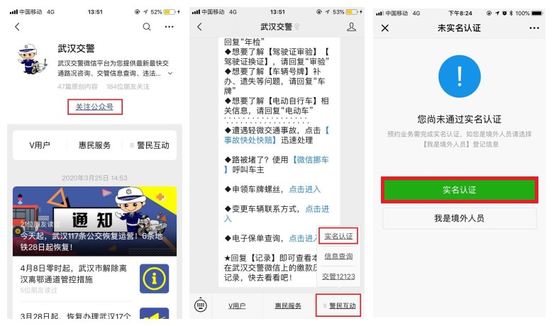 交管业务预约平台怎么预约,车管所网上预约服务
