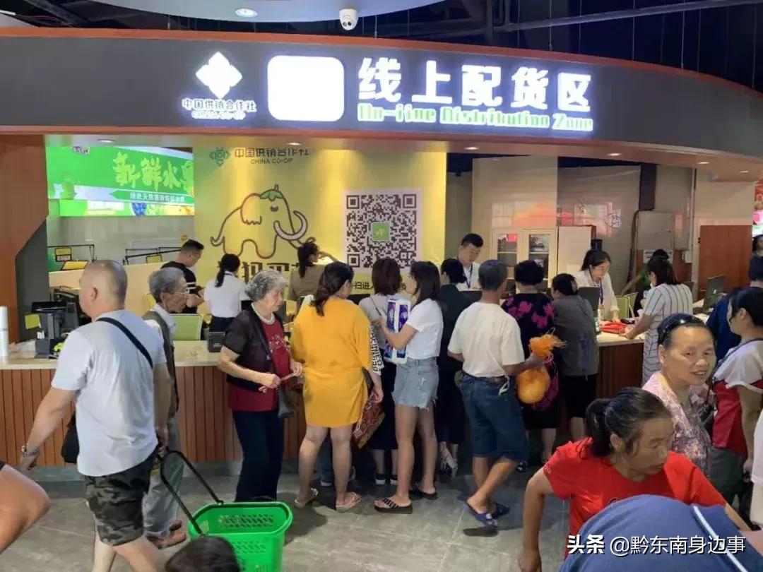 生鲜超市第二家门店,第二家店生鲜超市