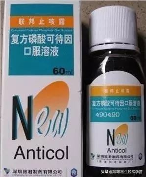 国家药监局这11种药儿童慎用,最新版儿童禁用慎用药品名单