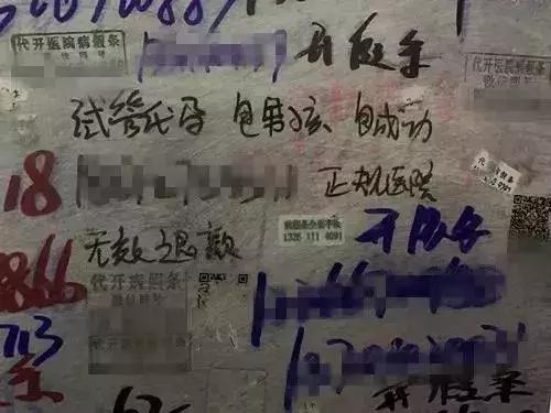 以爱之名诈骗多名女子,以爱之名骗女人的男人