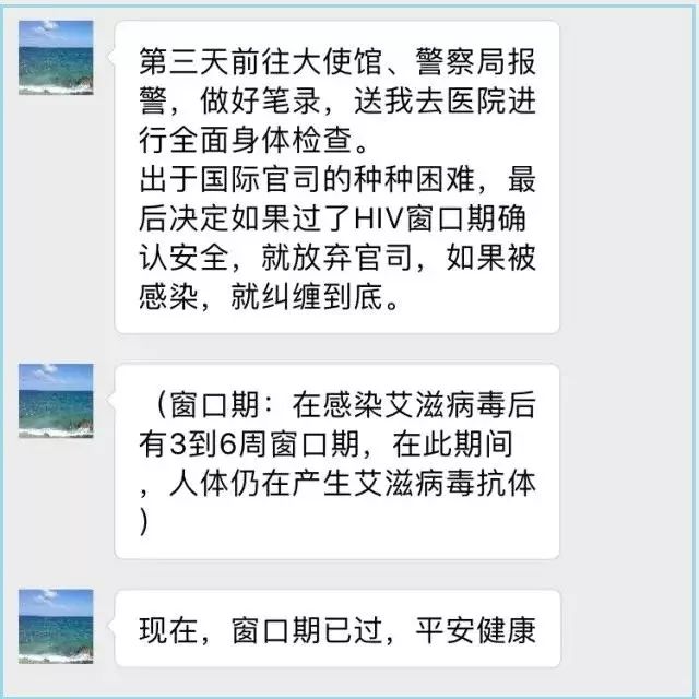 1人艾滋染上16人,可怕的蝴蝶效应!