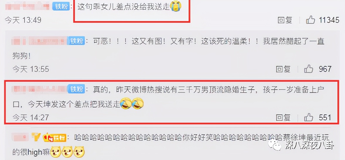 顶流生子瓜，这回轮到他？