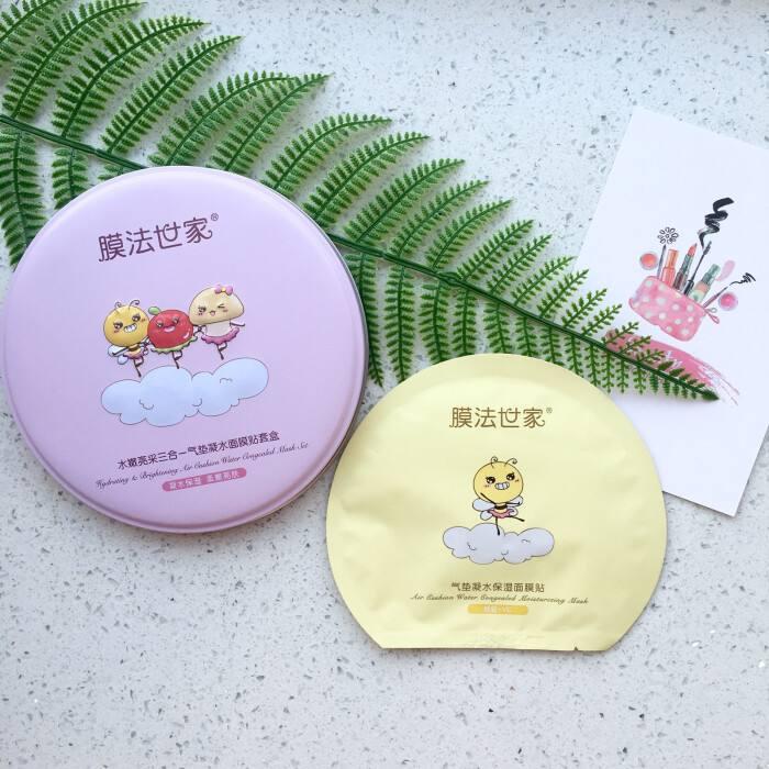 一叶子御泥面膜,一叶子跟膜法世家的面膜哪个好用